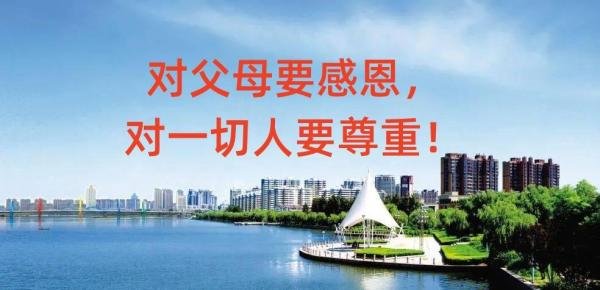 成就卓越人生的十大黄金法则