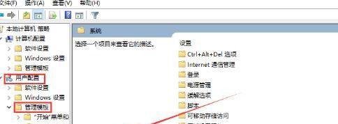 如何解决win10注册表打不开