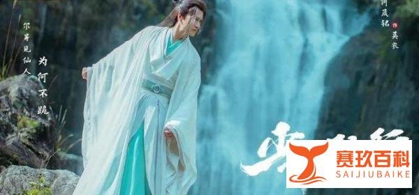 《少年歌行》莫衣