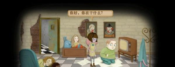 弗兰的悲惨之旅一攻略（上半章）