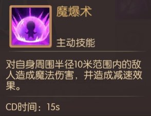 《我叫MT世界》随从英雄法丝介绍