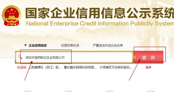 消费者联盟APP是传销吗?