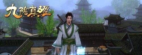 九阴真经银子怎么获得