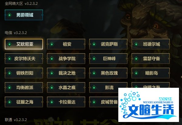 LOL练习模式在哪里玩