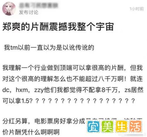 硕士论文研究情趣内衣引热议与张恒语音聊天记录一样