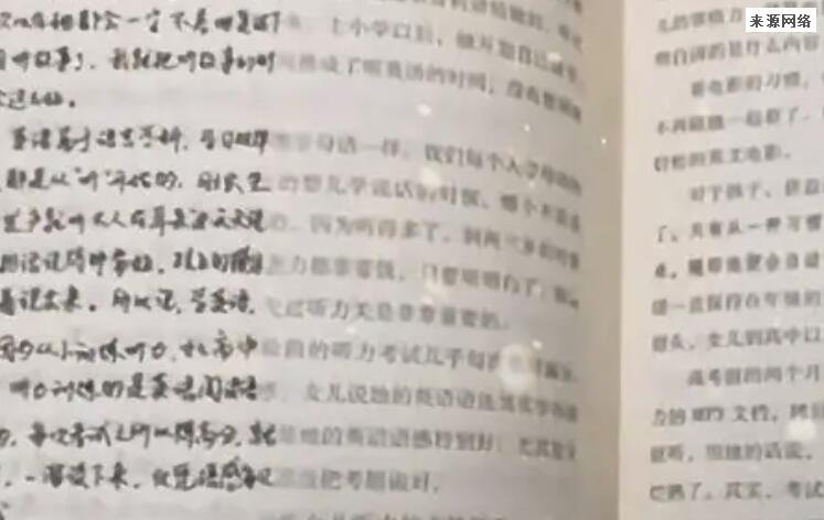 女子当当网买到半印刷半手抄盗版书 网友：商家用心了！