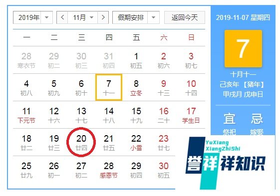 【预约兑换】如何快速预约泰山纪念币？