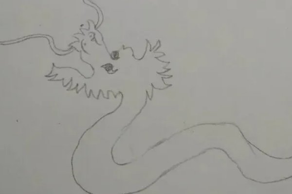 简单的龙怎么画?