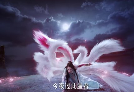 新剧《与君初相识》迪丽热巴再演九尾狐,演技有没有精进?