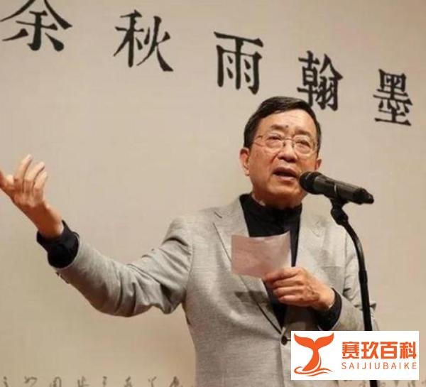 余秋雨为什么要和妻子离婚？其实理由很简单，千古皆然！