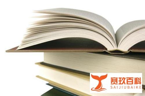 自费出书一般多少钱，自费出书成本