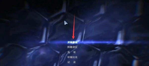 生化危机6怎么联机