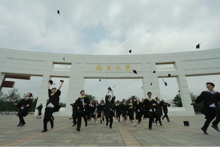 南昌大学2022分数线