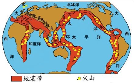 地理 卢山地震