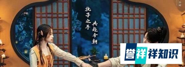 《祈今朝》:看懂这2点,才知越祈和今朝身世的真相