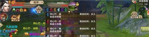 兵圣奇阵副本 教你怎么刷
