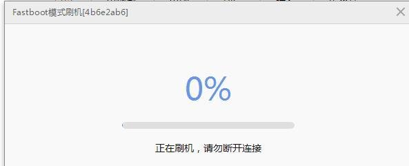 小米红米手机、小米平板如何刷MIUI8开发版?