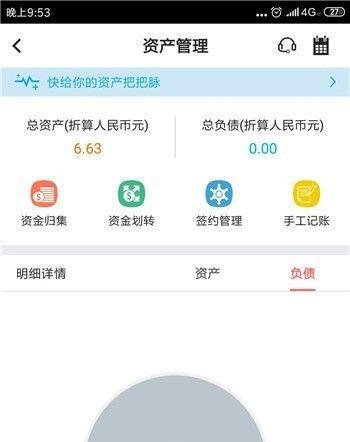 中国银行怎么查住房贷款合同编号