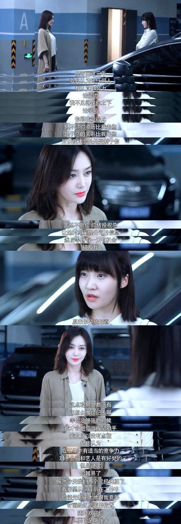 《怪你过分美丽》结局：林湘死了朱迪晨为何却洗了白？