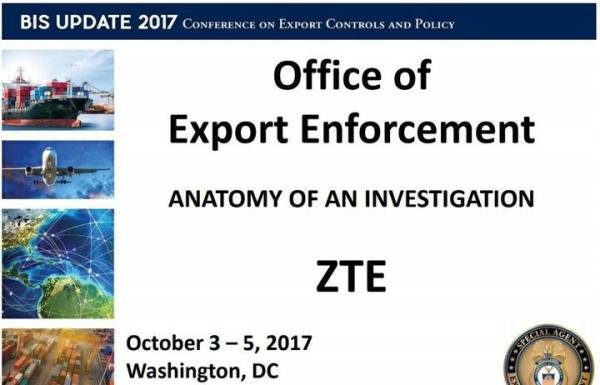 中兴为啥会被美国制裁？附美国工商部调查报告