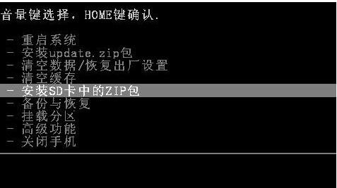 酷派5950(电信版)怎么刷机