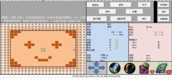 【珍藏版】搜集了7款Excel游戏,第5款简直太好玩了!