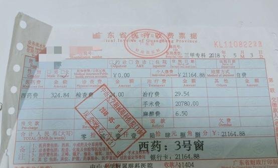 分享一下700多度近视眼的全飞秒手术经历