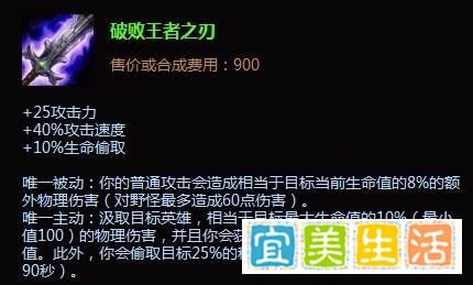 无极剑圣易大师出装|打野剑圣怎么出装