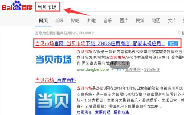小米电视怎样看电视直播？