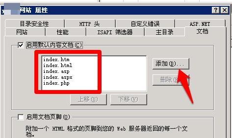 网站Directory Listing Denied错误怎么解决？