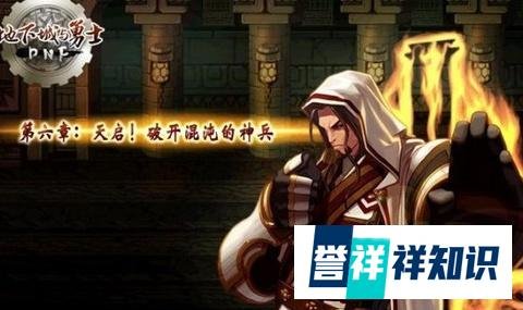 DNF：还记得这些装备吗？当初可是称霸版本