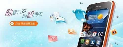 步步高VIVO E1手机如何开启窗口动画？