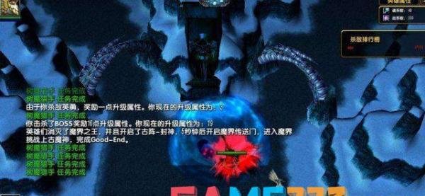 新超越极限2.43h通关攻略(新超越极限2.43h详细流程一览)