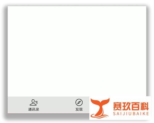 2020年最新方法微信号二次修改技术教程