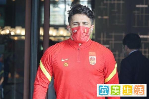 热度高！“洛国富道歉”和“国足2比3沙特”登上热搜前两位