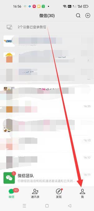 微信发送视频特别慢怎么办