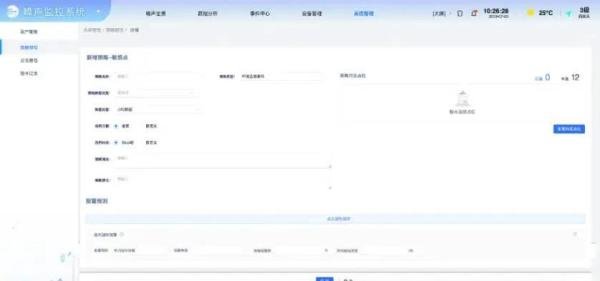 包络检波（非相干解调）
