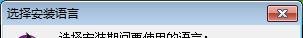 【完美解决】Serv-U安装图文教程