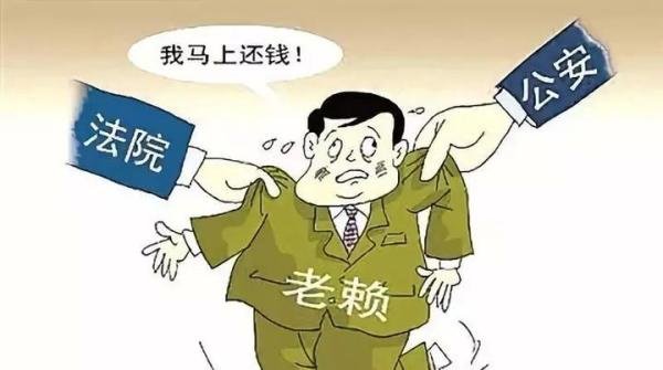 债转转：六旬老赖整容成少女，依旧逃不过法律的制裁