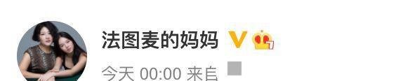 李咏54岁冥诞 妻子哈文零点发文称其