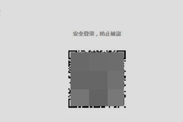 腾讯视频扫码登录二维码在哪