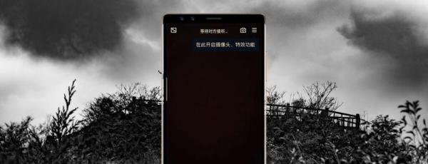 QQ怎么打视频通话