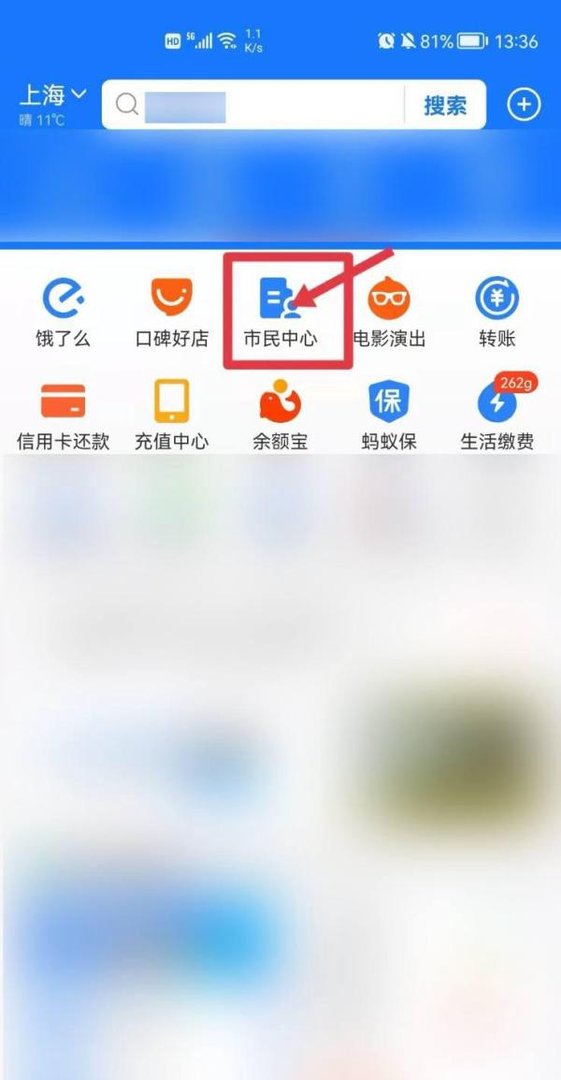 初级会计证网上报名步骤