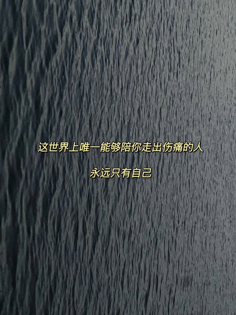 《铃芽之旅》经典神仙台词