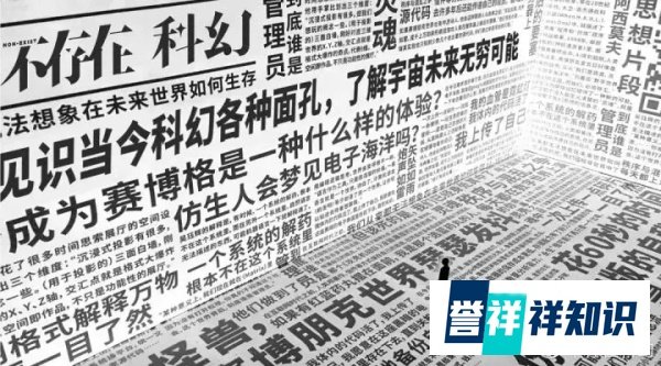 房泽宇《好吃星球》（七）| 长篇科幻连载