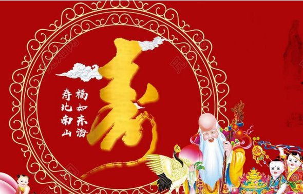 有文化的祝寿贺词
