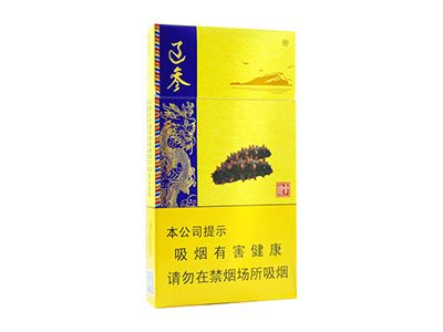 人民大会堂细支香烟多少钱一包正品价格表