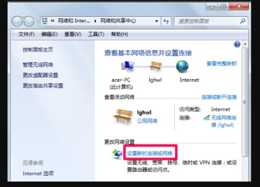 如何使用无线网卡创建无线局域网络?
