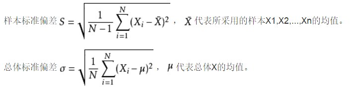 标准偏差公式是什么？