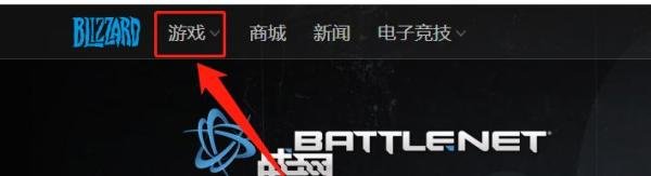 魔兽世界怀旧服在哪里下载怎么安装？